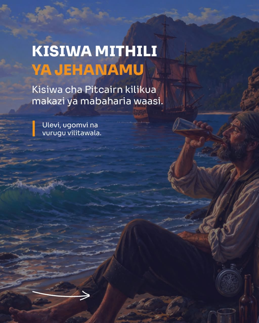 Kisiwa Mithili ya Jehanamu