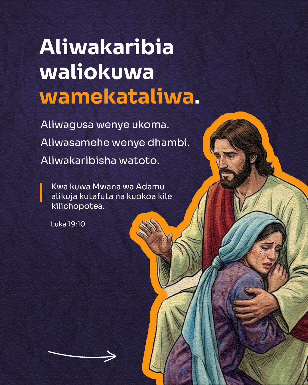 Aliwakaribisha waliokuwa wamekataliwa